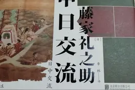 中日交流两千年：落后就要挨打，日本对中国从仰慕到蔑视的原因图片