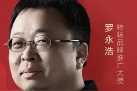 苹果躲得过罗永浩的收购，但未必躲得过隔壁老王跨界营销图片