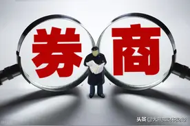 为什么要养成读券商研报的习惯，有哪些好处，需要注意什么？图片