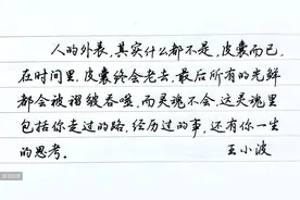 王小波：你想不想做那只特立独行的猪？图片