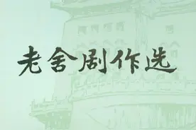 新中国成立后的书籍封面书法字体你了解过吗？图片