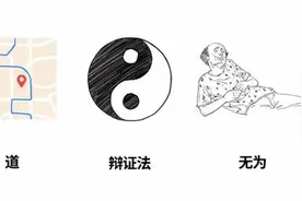 三句话，让你读懂道德经图片