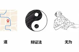 三句话，让你读懂道德经图片