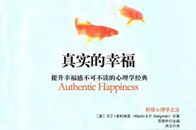 我要稳稳的幸福图片