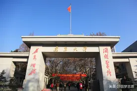 2020年名校本科毕业生月薪：南大、外经贸超1万，川大7千图片