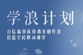 这一次我们拿出“一百亿”为了让你好好学习图片