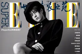 王一博《SuperELLE》封面大片释出，混搭风格展现多面"酷盖"姿态图片
