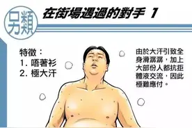 野球场上最怕这样的人！你遇到过吗？图片