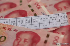 编制内教师工资到底有多少？为啥身边老师都很富有，网上都叫穷图片