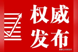 清镇将调整部分行政区划设立青龙山滨湖巢凤三个街道图片
