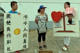 农村为啥那么多天价彩礼，攀比和面子之外，还有现实情况图片