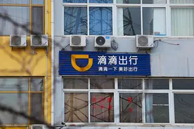 杭州网约车司机自述：滴滴的四大问题图片