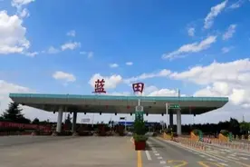 139亿，蓝田的机会来了？图片