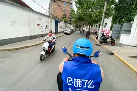 一单外卖惊现千万奖励？饿了么确认系故障已经整改图片