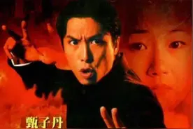 95版《精武门》，甄子丹已成巨星，高雄“长青树”，万绮雯最惨图片