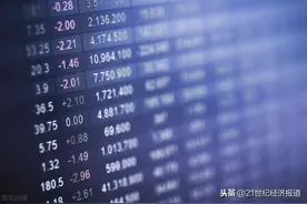麦迪科技攀上华为高枝发布“华为&麦迪”智慧医疗平台，大股东一致行动人减持4. 6%股份图片