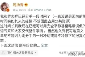 罗志祥台北豪宅曝光，1500双鞋摆满墙面，开24小时空调只为养鞋图片