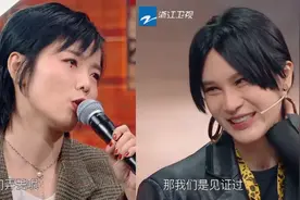 《王牌》给尚雯婕的惊喜变惊吓？唐笑揭秘录制现场，许飞回应硬杠图片