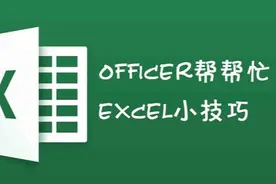 Excel甘特图表，自动进度条显示，完整函数时间计算，快捷轻松图片