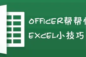Excel甘特图表，自动进度条显示，完整函数时间计算，快捷轻松图片