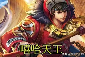 万场难遇的四款皮肤，嘻哈天王成绝版，榜首是免费皮肤也没人用图片