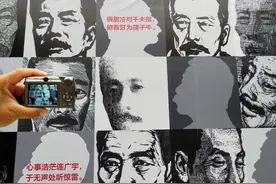 鲁迅《摩罗诗力说》今译图片