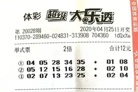 守号8年拿下1351万，淄博大爷买大乐透不留遗憾图片