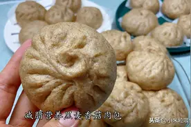 教你在家做包子，比面包简单，黑麦这样做，味道好赞，减脂又营养图片