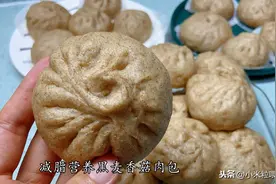小阿姨教你做包子，比白面的好吃，详细教程，简单易成功，特别香图片