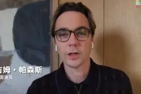 《生活大爆炸》“谢耳朵”扮演者自曝曾感染新冠：味觉嗅觉都没了图片