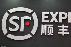 顺丰寄丢20万元汇票，因一个疏忽客户只获赔96元图片