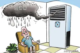 西班牙制冷风扇进入中国！半导体核心技术，价格却只有空调的1/3图片