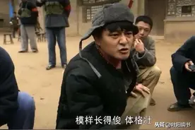 《平凡的世界》：追女人，当向王满银学习，方法高明又实用图片