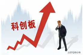 买不了科创板不要慌，科创板ETF正式上线图片