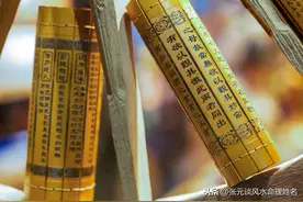 八字命理之玉井奥诀，比较少见的纯文字版，值得收藏图片