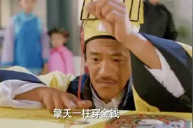港片：茅山道士爆笑抓鬼，全场高能笑料不断，喝水时千万别看图片