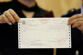 发票只能对公转账吗？能不能付现金？千万别大意图片