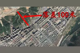 中国又一逆天工程，花费1000亿，削掉33座山建城，简直太疯狂图片