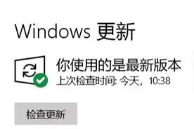 WIN10安装后必做的优化，解决卡顿问题图片