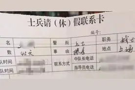 因疫情超假，最终怎么核算？图片
