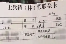 因疫情超假，最终怎么核算？图片