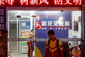 最新！桂林校外培训机构28日起有序恢复线下服务​（附评估合格名单）图片