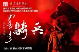 王者荣耀：第12届「荷花奖」舞剧奖名单公布图片