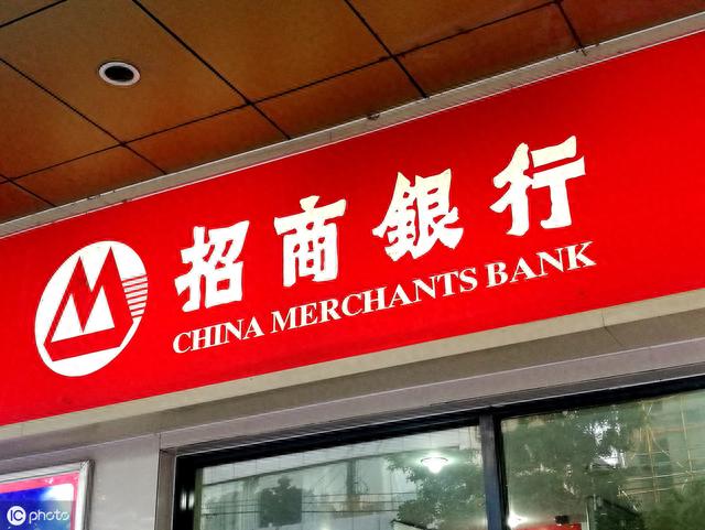 招商银行储蓄卡的种类和区别，招商银行储蓄卡的种类和区别是什么 配图01
