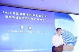 区块链与分布式存储构建数据要素市场基础设施图片