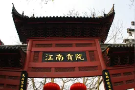 故事：中国科举舞弊大案之“江南闱”，玄机重重，烟雨迷濛图片