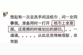 女孩子脏起来有多脏？八年不洗袜子不洗澡，网友：不会有皮肤病么图片