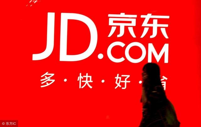 京东确认将优化10%高管但将扩招1.5万名员工