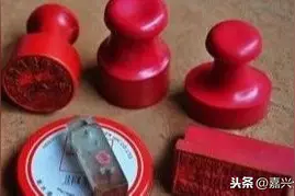 私造证明盖公章，他竟掌握了一枚派出所的“专用章”？图片