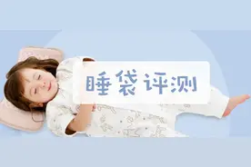 睡袋评测 | 良良、英式等大牌抽检不合格，今年的睡袋怎么选？图片